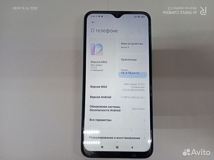 Xiaomi Redmi 9, 4/64 ГБ