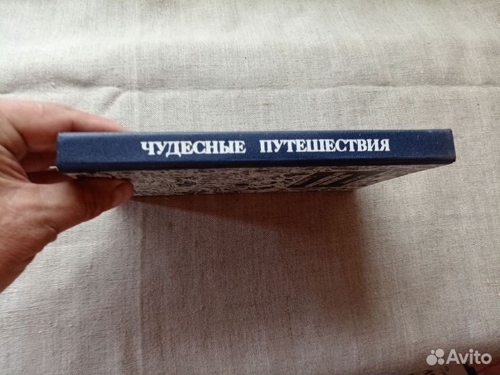 Дж.Свифт. Чудесные путешествия. Путешествия Гуллив