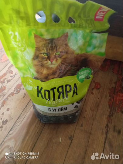 Наполнитель для кошек