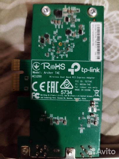 Wi-fi адаптер