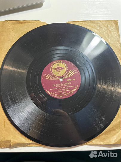 Пластинки для патефона довоенные