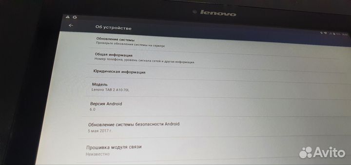 Lenovo Tab 2 с сим картой