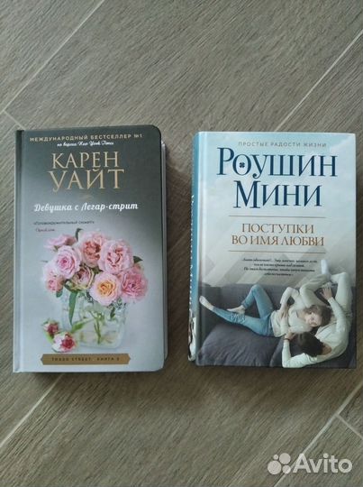 Художественные книги
