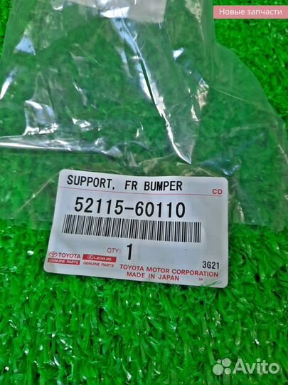 Крепление бампера lexus GX470 UZJ120 2002 52115-60