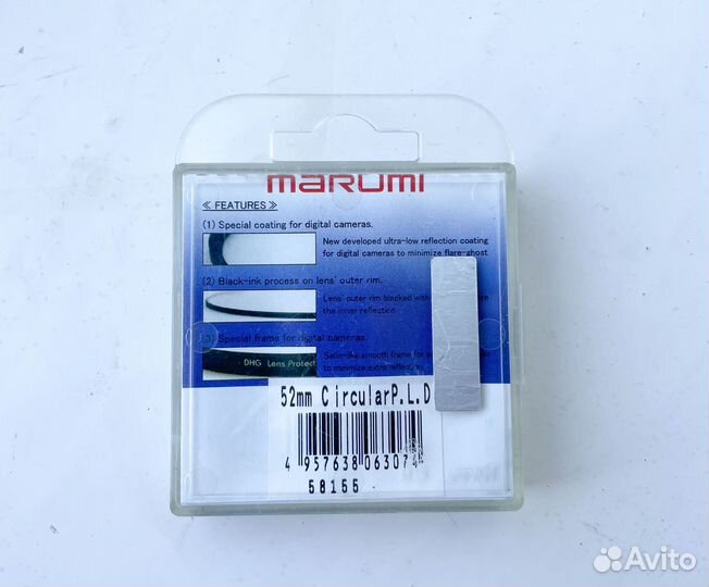 Полярик Marumi pld-52 mm dhg circular