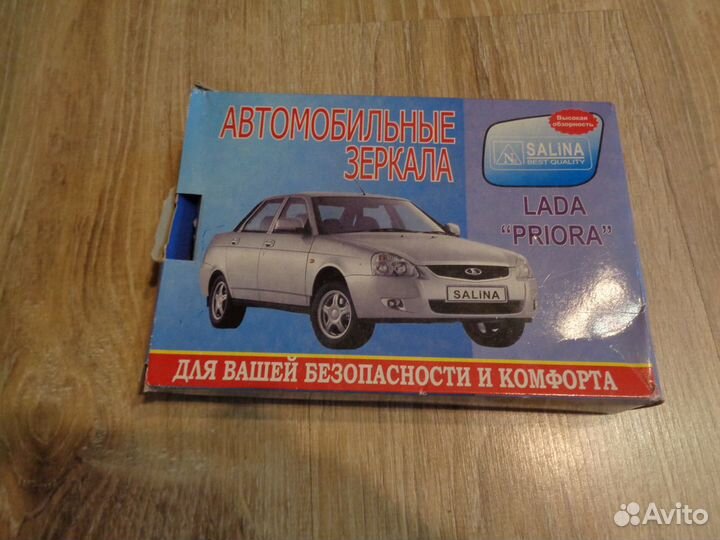 Зеркало левое на Приору