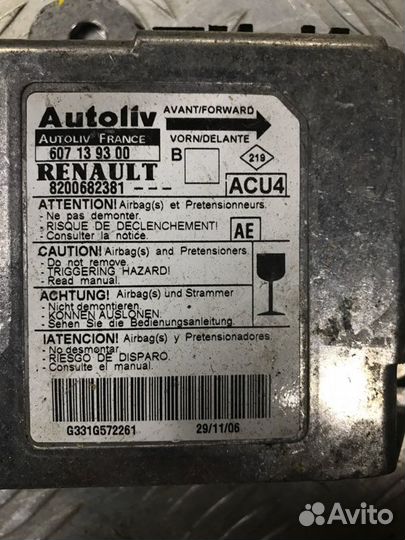 Блок управления AIR BAG Renault Megane 2004-2008