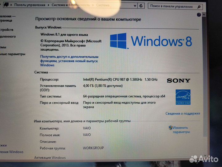 Ноутбук sony vaio 15.6