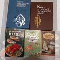 Книги по кулинарии