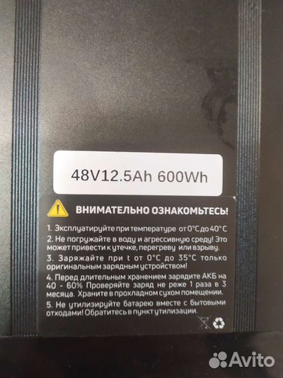 Электровелосипед (велогибрид)green city e-alfa LUX