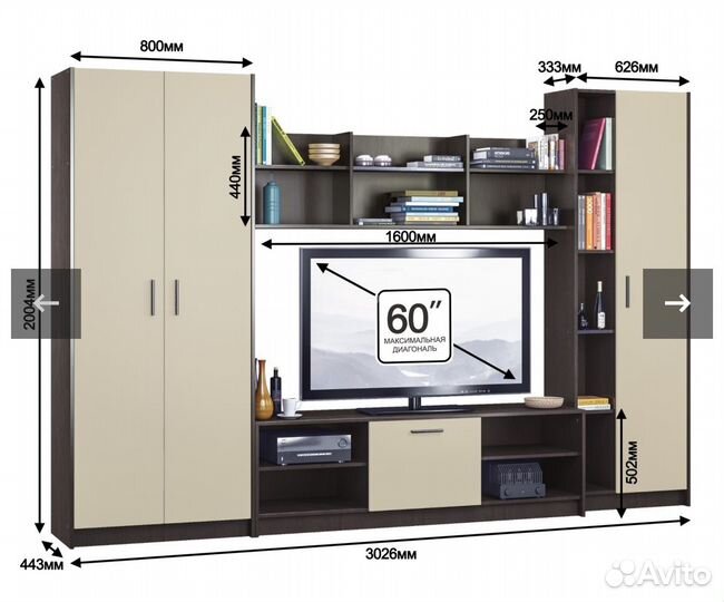 Мебель бу стенка горка