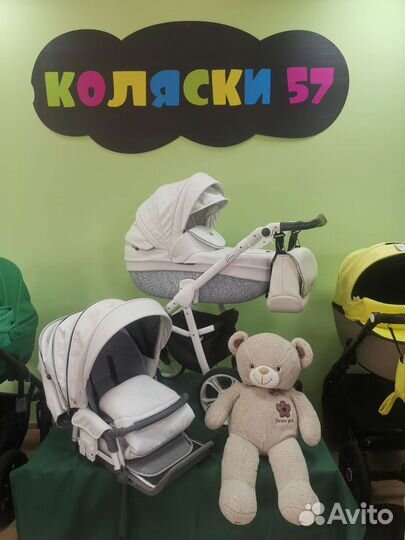 Коляска 3в1