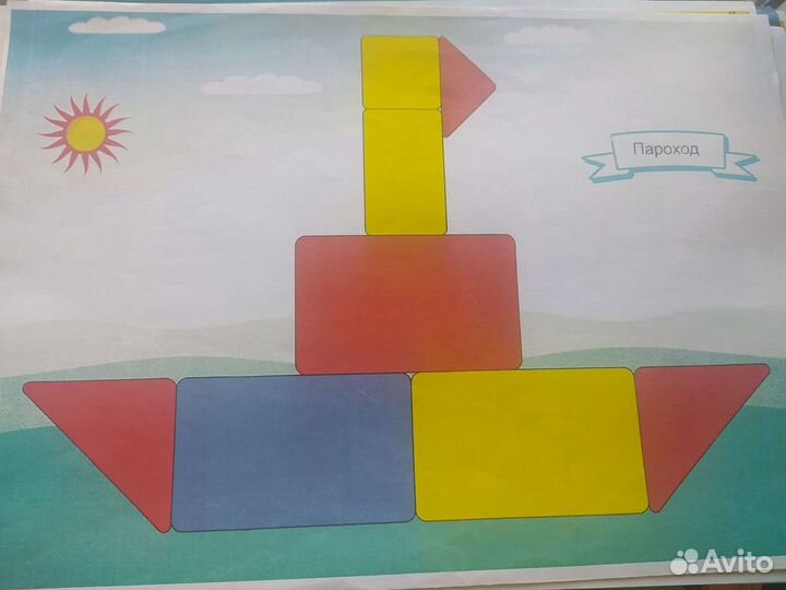 Учебно-игровое пособие