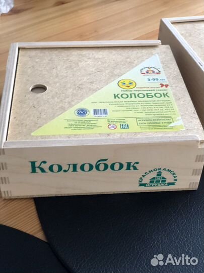 Деревянные персонажи из сказки колобок