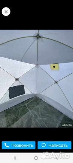 Палатка, Куб, Медведь 2