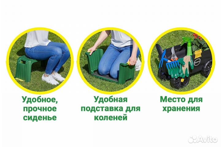 D.F. Omer Ящик-стул на колёсах Roll-N-Kneel