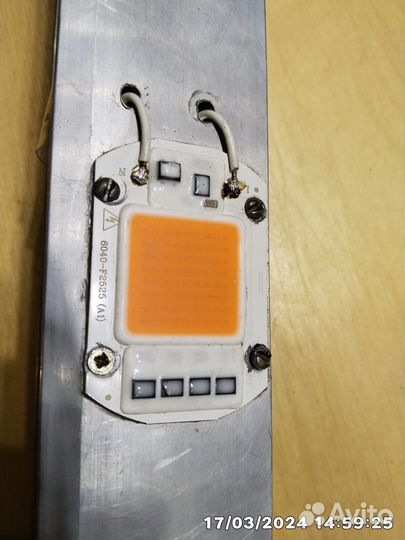 Фито лампа для растений 220v 50w