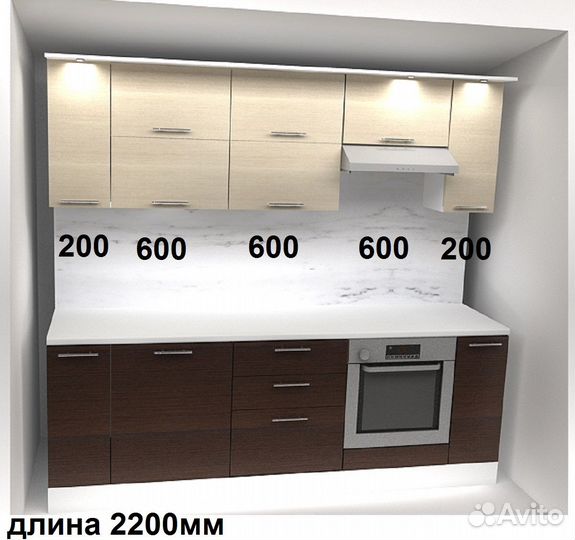 Кухня