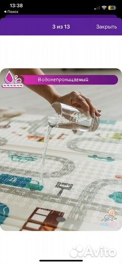 Складной детский коврик mikmel