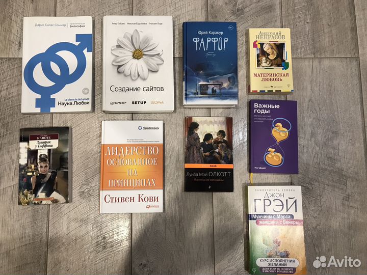 Книги на разные интересы