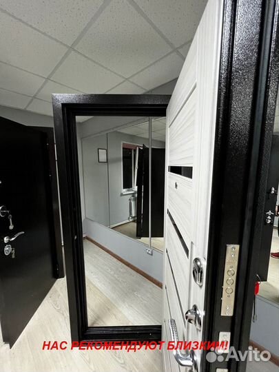 Тёплая дверь входная с установкой в подарок