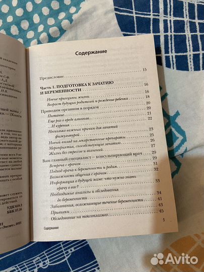 Книга 
