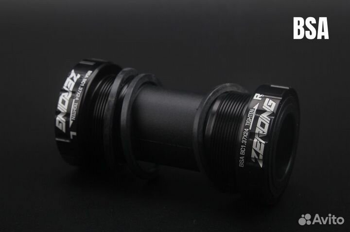 Шатуны zeroing, 170мм, bsa, direct mount