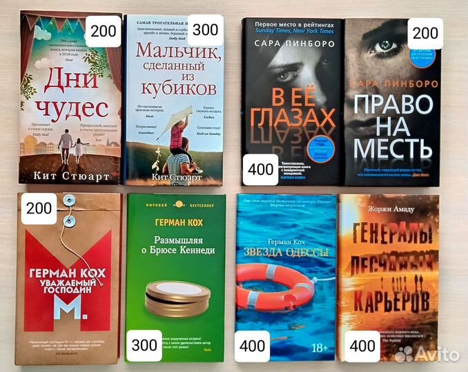 Литература для взрослых и детей