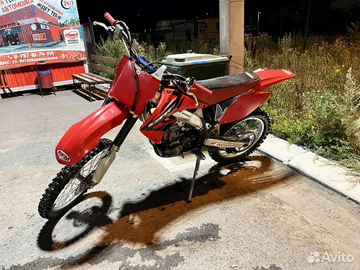 Honda CRF450R