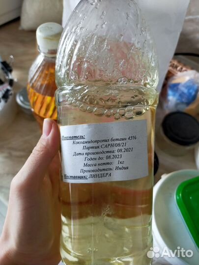 Кокоамидопропил бетаин