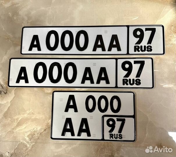 Дубликаты номеров жирный шрифт Лаковый окрас