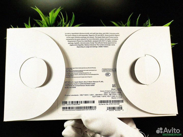 Apple Watch Ultra 2: Будущее на вашем запястье