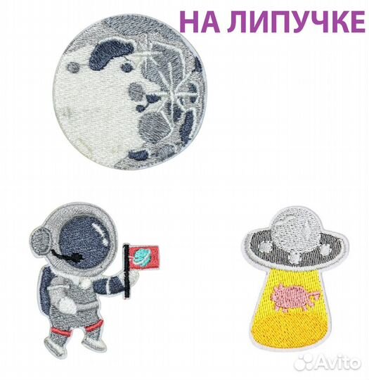 Термонашивки космос спутник на липучке