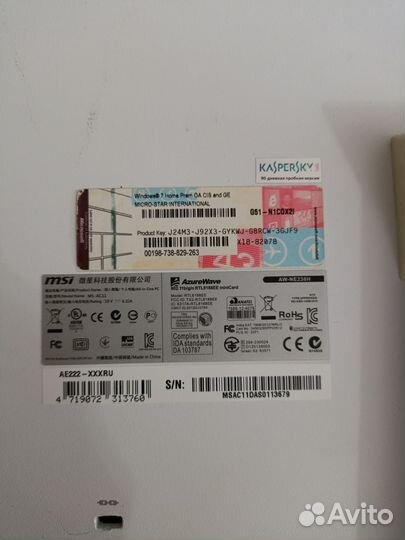 Моноблоки для офиса
