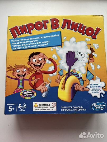 Игра пирог в лицо