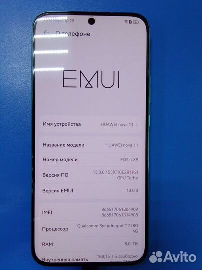 HUAWEI nova 11, 8/256 ГБ