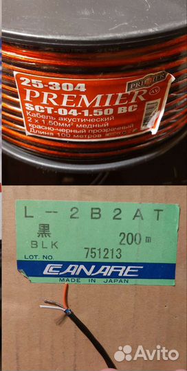 Разъёмы Neutrik, кабель Premier, стойки, наушники