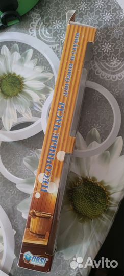Часы песочные для бани, сауны