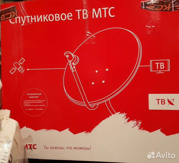 Комплект спутникового тв МТС
