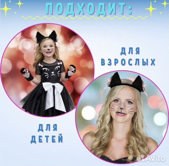 Ободок ушки кошки аниме