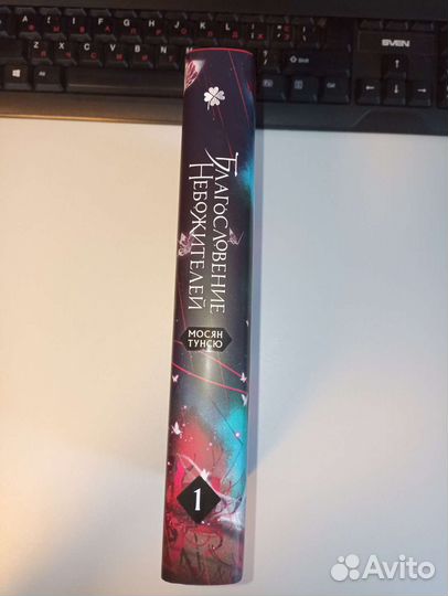 Абсолютно новые книги