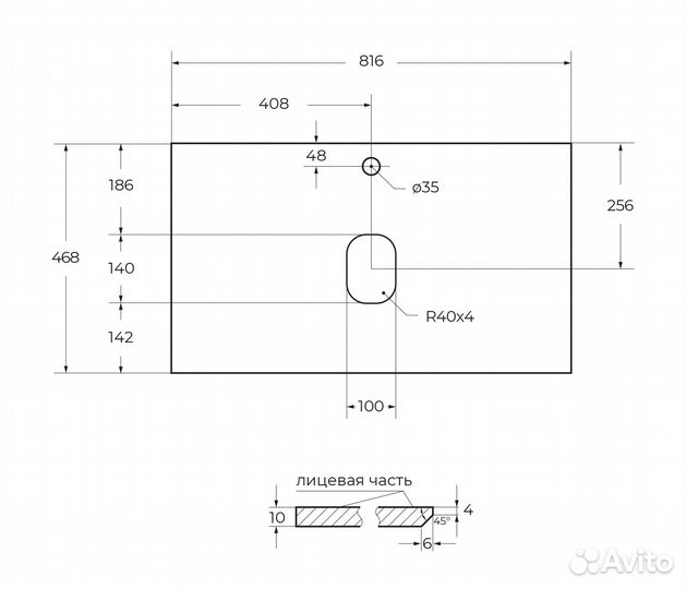 Столешница керамогранит Cemento BelBagno KEP-80-C