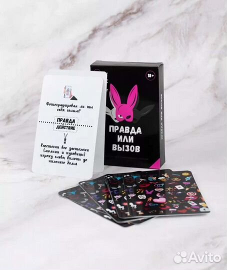 Настольные игры для взрослых