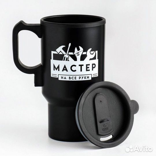 Термокружка, серия: Автомобильная, 