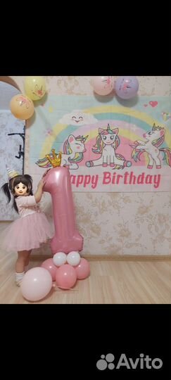 Фотозона, цифра шар