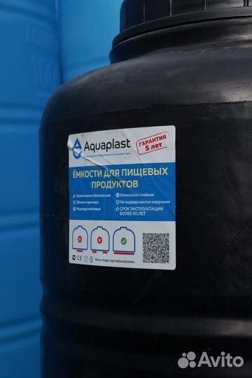 Емкость пластиковая 10 м3 для сыпучих продуктов (в