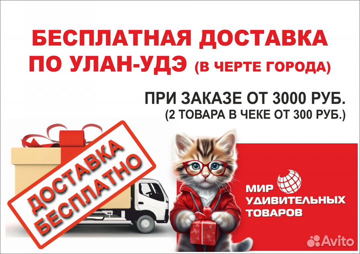 Фонарь 8 в 1