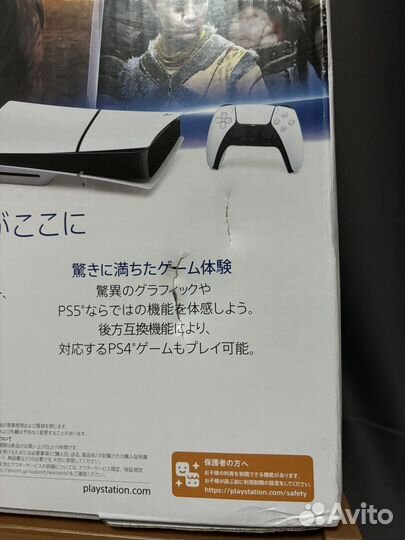 Sony playstation 5 slim с дисководом