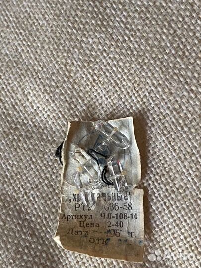 Запонки хрустальные. Новые с биркой