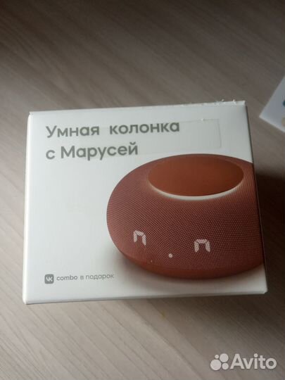 Умная колонка маруся